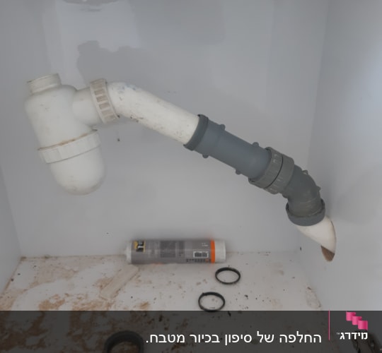 צינור ביוב מתחת לכיור עם טבעות אטימה